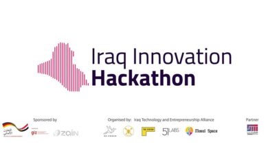 Photo of هاكاثون للابتكار في العراق | البصرة والموصل واربيل والسليمانية وبغداد