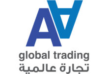 Photo of شركة AA للتجارة العالمية