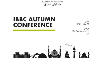 Photo of مؤتمر الخريف لمجلس الاعمال العراقي IBBC في دبي قائمة متحدثين عالي المستوى وفي جميع القطاعات