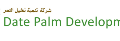 Photo of Date Palm Developments